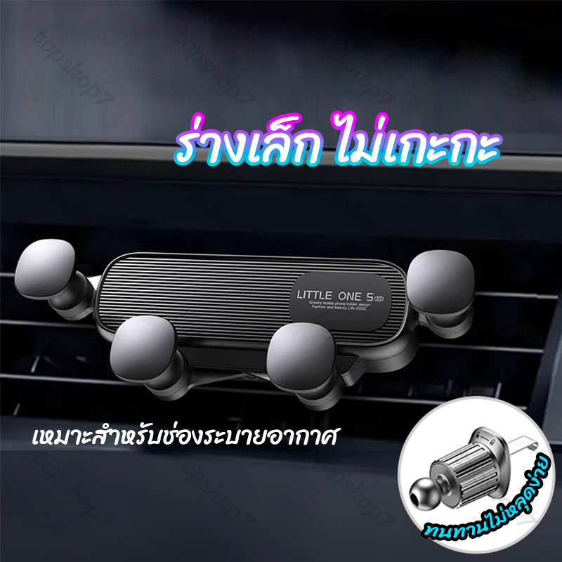 คุณภาพดีมากที่วางโทรศัพท์ในรถ ที่ยึดมือถือ ที่วางมือถือ ในรถ ที่ยึดมือถือในรถ เกรดA แน่นหนา เหมาะสำหรับช่องระบ P010