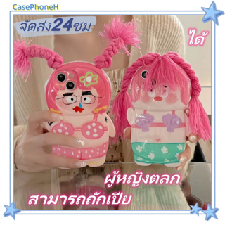 🚚จัดส่ง24ชม🚚เคสไอโฟน11 12 13 14 Pro บุคลิกภาพ ผู้หญิงตลก ได้ พาสะดวก ปกป้องเต็มที่ ป้องกันการตก Case for iPhone14 เคส