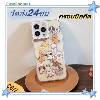 🚚จัดส่ง24ชม🚚เคสไอโฟน11 12 13 14 Pro การ์ตูน น่ารัก ลูกสุนัข ขาตั้ง พาสะดวก ป้องกันการตก Case for iPhone14 เคส