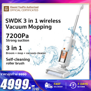 SWDK Wet and Dry Multifunction Mop เครื่องดูดฝุ่น ถูพื้น ไม้ถูพื้นไฟฟ้าไร้สาย เครื่องดูดฝุ่นไร้สาย