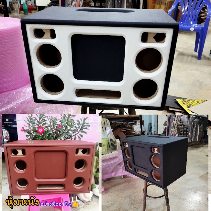 ตู้ bluetooth DIY รุ่นBP10A ดอกซับ 10 นิ้วแบนพาส พร้อมหุ้มหนังPVC เนื้อหนาเกรด a สามารถเลือกสีหนังได้ - รูปที่ 3