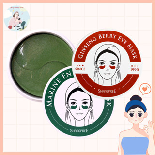 Shangpree Eye Mask /แผ่นมาสก์ใต้ตา สูตรสีแดงและสีเขียว 1.4g / 60ชิ้น30คู่  ลดริ้วรอย ลดอุณหภูมิผิว