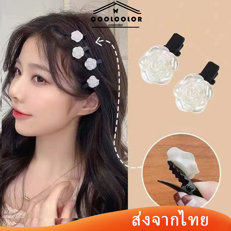 ในไทย❤️1บาทกิ๊บติดผมดอกไม้มินิมอลเล็กน่ารักสไตล์ เกาหลีสำหรับเด็กผู้หญิงไปโรงเรียนราคาถูกพร้อมส่ง.COD