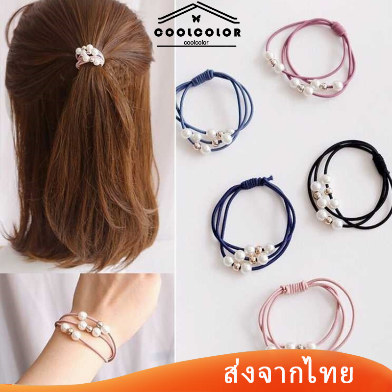 1บาท ยางรัดผมไข่มุกผมหางม้าความยืดหยุ่นสูงสําหรับผู้หญิงราคาส่งพร้อมส่ง.COD