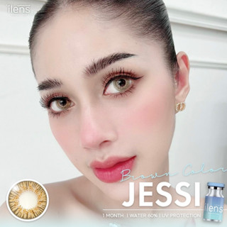 ร้านเลนส์สวยคอนแทคNew รุ่น ilens JESSI /สี Grayเทา สีน้ำตาล  มีอย.โปรสุดคุ้ม กดซื้อ4คู่แม่ค้าแถม1(ของแถมทางร้านจัด)