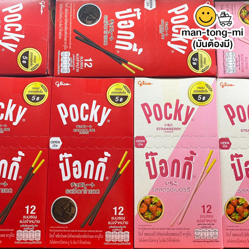 กูลิโกะ ป๊อกกี้ บิสกิตแท่ง (กล่องx12ซอง)