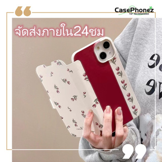 💚จัดส่งภายใน24ชม💚เคส for iPhone 11 14 Pro Max Case for iPhone 12 13 ป้องกันการตก การป้องกัน สามารถเปิดได้ ดอกไม้ แฟชั่น