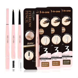 #N273 Nee Cara 3 IN One Eyebrow Pencil นีคาร่า ดินสอเขียนคิ้ว ที่ปัด