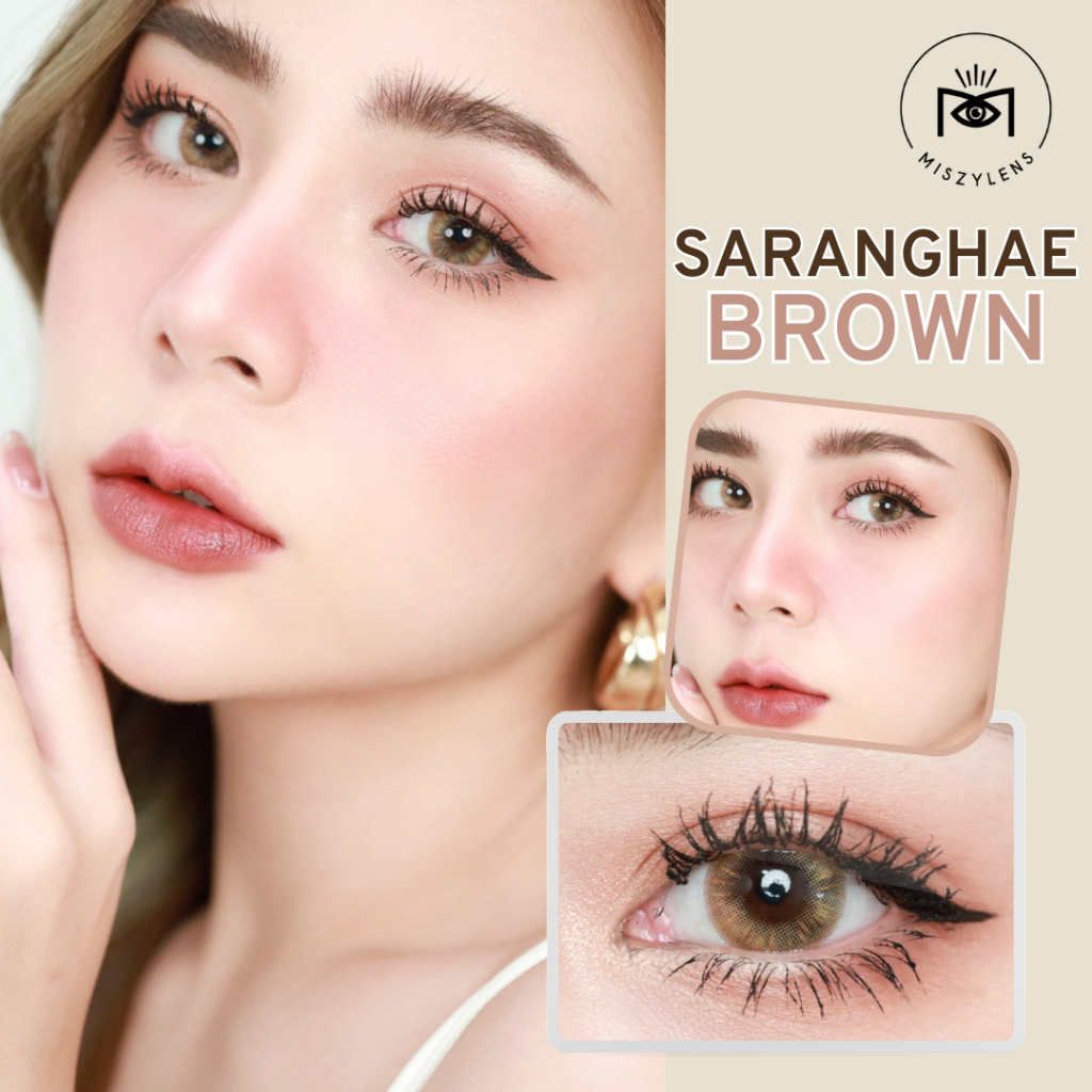 Saranghae​ brown​ ลดกระหน่ำ ราคาถูกเหมือนแจกฟรี (สินค้ามีจำนวนจำกัด)