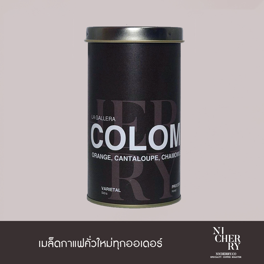 Nicherry เมล็ดกาแฟ COLOMBIA La Gallera Sidra - 150g - Specialty Coffee - Light Roast for Filter
