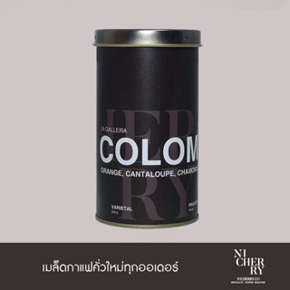 Nicherry เมล็ดกาแฟ COLOMBIA La Gallera 150g - Specialty Coffee - Light Roast for Filter