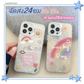 🚚จัดส่ง24ชม🚚เคสไอโฟน11 12 13 14 Pro INS กราฟ ลายเปลือกหอย พาสะดวก ปกป้องเต็มที่ ป้องกันการตก Case for iPhone14 เคส