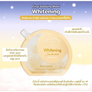 Banobagi บาโนบากิ Final Sleeping Mask Whitening Pack1