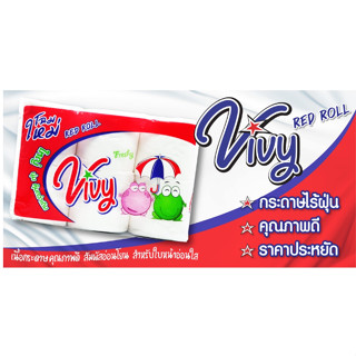 สินค้าพร้อมส่ง👍📣Vivy (วีวี่) กระดาษทิชชูม้วน Vivy red roll แพ็ค 6 ม้วน