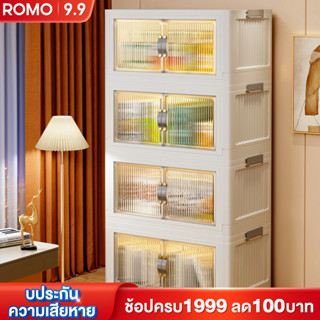 ROMOSS กล่องเก็บของพับได้ กล่องอเนกประสงค์ วางซ้อนได้สูง Storage Box มีล้อ  กล่องเก็บของมีล้อ พลาสติกหนา กล่องเก็บของมี