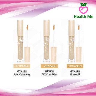 ศรีจันทร์ SKIN ESSENTIAL CONCEALER 3สี