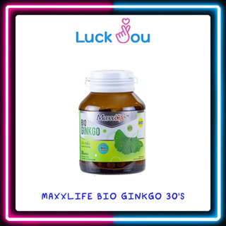 MAXXLIFE BIO GINKGO 30S ไบโอ-กิงโกะ แม็กซ์ไลฟ์ 30 เม็ด