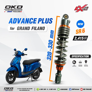 โช๊คOKD รุ่นAdvance Plus SR6 ใส่ Grand filano โช๊คหลังgrand filano โช๊คอัพ okd thailand โช๊คokd okd