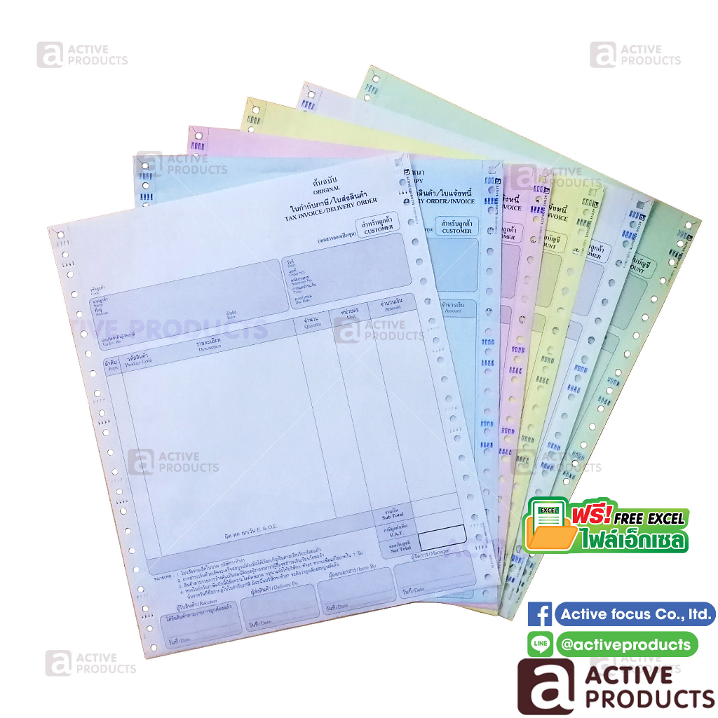 กระดาษต่อเนื่อง 6 ชั้น ใบกำกับภาษี/ใบส่งสินค้าบรรจุ 250 ชุด - Activeproducts (AP0104-6P) กระดาษเคมีในตัว ขนาด 9 x 11นิ้ว