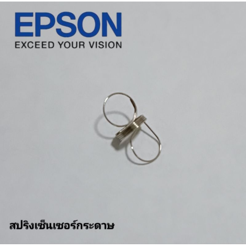 สปริงเซ็นเซอร์กระดาษ  FOR EPSON L110 L210 L360 L220 L200 L300 L386 L405 L485