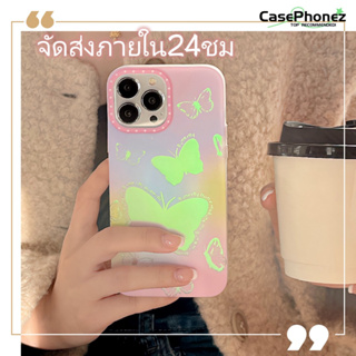 💚จัดส่งภายใน24ชม💚เคส for iPhone 11 14 Pro Max Case for iPhone 12 13 ป้องกันการตก การป้องกัน ผีเสื้อ หวานสวย น่าสนใจ