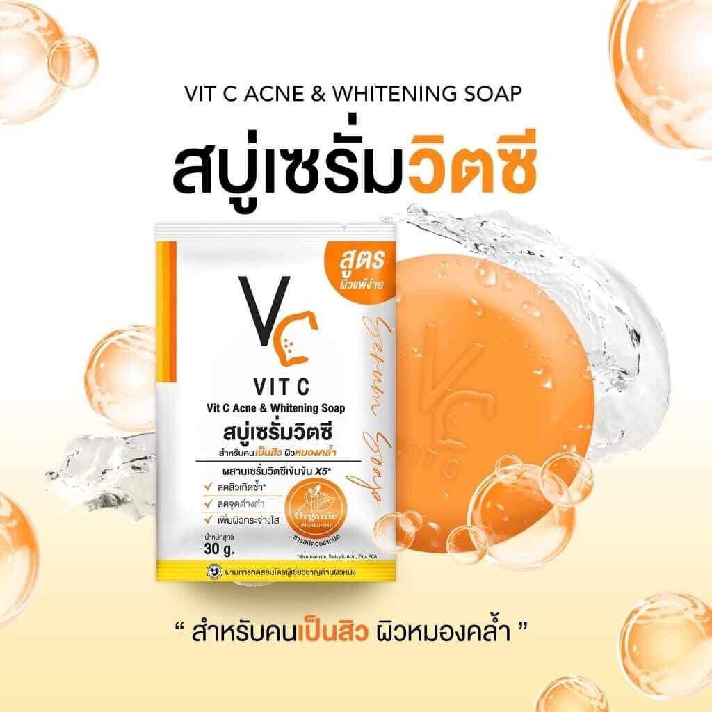 ( 10 ก้อน ) สบู่เซรั่มวิตซีน้องฉัตร  VC Vit C and Whitening Soap ขนาด 30 กรัม x 1 ก้อน - รูปที่ 4