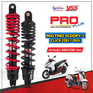 โช๊ค YSS แท้100💯 Pro plus สำหรับ Grand filano Click125i Zoomer Mio Click150i  Fino Scoopy i