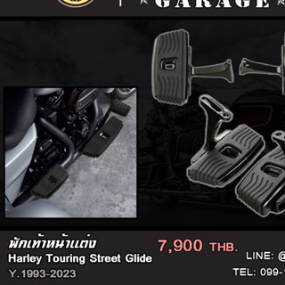 พักเท้าหน้าแต่ง เฮเล่ รุ่น touring Street glide ปี 1993-2023