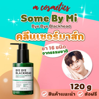 (ของแท้/พร้อมส่ง) Some By Mi Bye Bye Blackhead 30 Days Miracle Green Tea Tox Bubble Cleanser 120g.