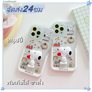 🚚จัดส่ง24ชม🚚เคสไอโฟน11 12 13 14 Pro ins การ์ตูน สนูปปี้ พาสะดวก ปกป้องเต็มที่ ป้องกันการตก Case for iPhone14 เคส