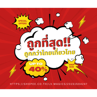 คูปองรถเช่า VC Budget 1.2cc GroupZ,ประกันชั้น1,No Deduct