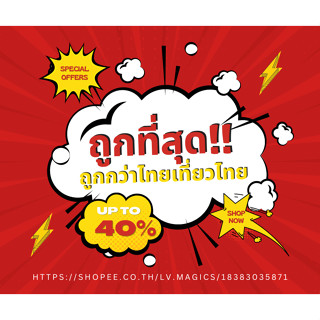 คูปองรถเช่า VC Budget 1.5cc GroupA,ประกันชั้น1,No Deduct