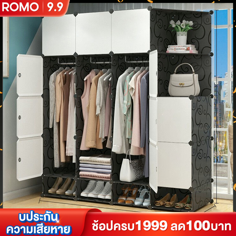 ROMOSS ตู้เสื้อผ้า ตู้เสื้อผ้าพลาสติก DIY [12 ช่อง] ประกอบตที่เก็บของ ที่เก็บของห้องนอนบ้าน ชั้นวางของ