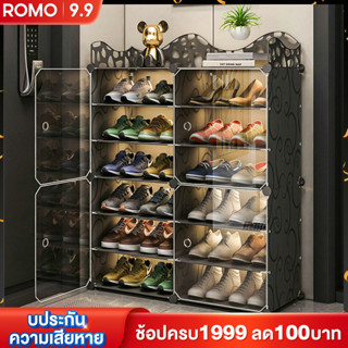 ROMOSS ตู้รองเท้า ตู้เก็บรองเท้าPVC DIY Shoes Rack