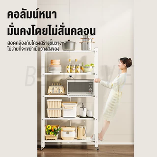 ชั้นวางของพับเก็บได้ 5ชั้น โครงเหล็กเคลือบกันสนิม [ไม่จำเป็นต้องติดตั้ง] มีล้อ ประหยัดพื้นที่และ จัดเก็บสะดวก