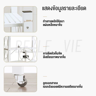 ชั้นวางของพับเก็บได้ 5ชั้น โครงเหล็กเคลือบกันสนิม [ไม่จำเป็นต้องติดตั้ง] มีล้อ ประหยัดพื้นที่และ จัดเก็บสะดวก
