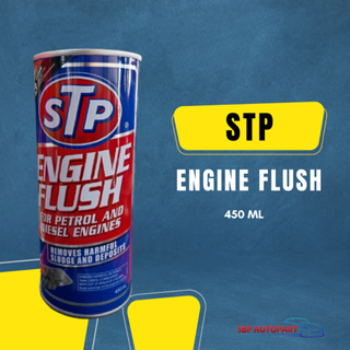 STP Engine Flush น้ำยาล้างทำความสะอาดภายในเครื่องยนต์