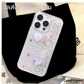 💚จัดส่งภายใน24ชม💚เคส for iPhone 11 14 Pro Max Case for iPhone 12 13 ป้องกันการตก การป้องกัน รูปหัวใจ หวานสวย