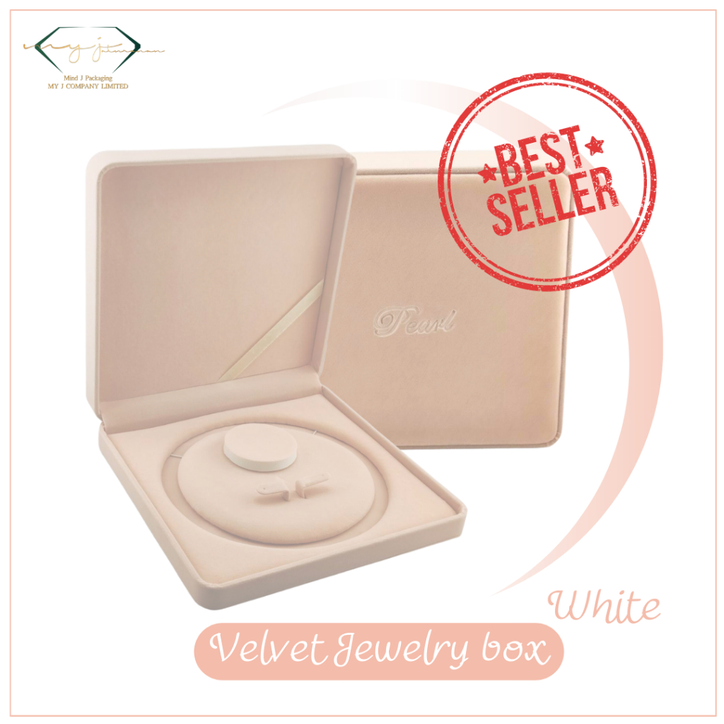 กล่องกำมะหยี่ขาวอมชมพู กล่องใส่เครื่องประดับ Premium Jewelry box สร้อยมุก สีอมชมพู