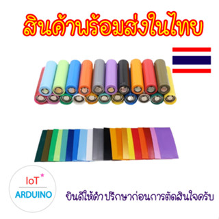 PVC Heat Shrink ท่อหด สำหรับ ถ่าน 18650 สินค้าพร้อมส่ง!!!