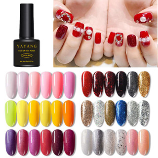 YAYANG 96 Colors สีทาเล็บ สีเจลทาเล็บ UV/LEDสีเจล สีทาเล็บเจล ยาทาเล็บสีเจล ยาทาเล็บ 8ML ยาทาเล็บสีเจล ยาทาเล็บ