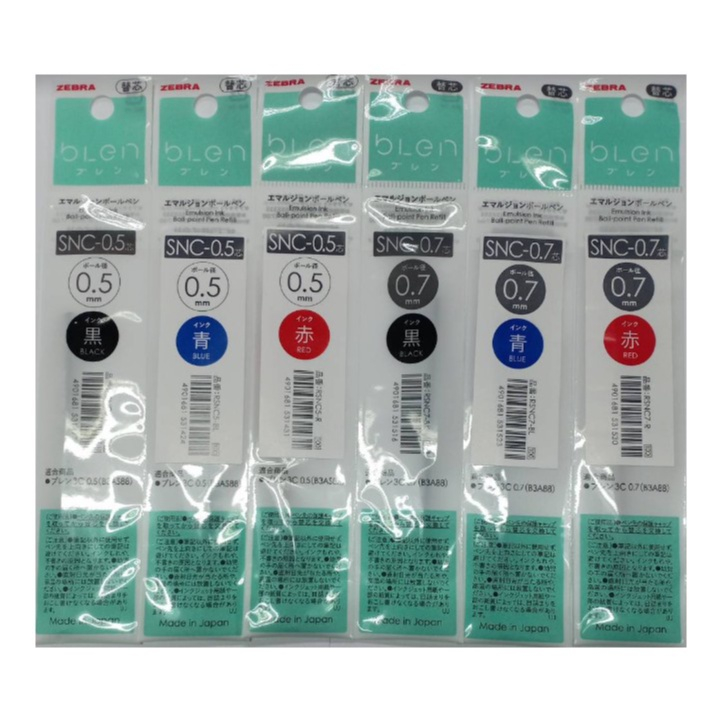 ไส้ปากกาลูกลื่น Zebra Blen 3C (3in1 สามสีในแท่งเดียว) ขนาด 0.5 ,0.7 มม.