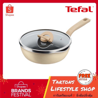 [ของแท้🔥ประกันศูนย์ 2 ปี] Tefal One Pick Pot Pan กระทะก้นลึก ขนาด 22 ซม. รุ่น G1672524 สีวนิลา สีเขียว สีดำ กระทะ