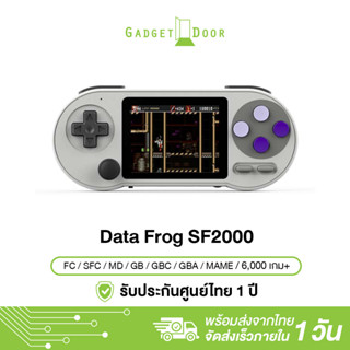 Data Frog SF2000 เครื่องเล่นเกมพกพา หน้าจอ 3 นิ้ว IPS มีจอยเพิ่ม  มีเกมในตัว 6000+ เกม รองรับเอาท์พุต AV