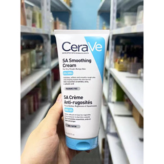 CeraVe SA Smoothing Cream For Dry, Rough, Bumpy Skin 177ml,🤞