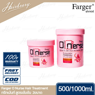 ฟาร์เกอร์ Farger O Nurse Damage Care Repairing Treatment โอ เนิร์ส ดาเมจ แคร์ รีแพร์ริ่ง ทรีทเม้นท์ 1000ml.