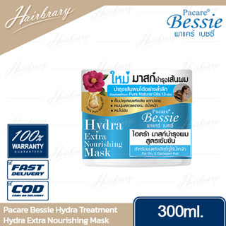 พาแคร์ เบซซี่ Pacare Bessie Hydra Treatment Extra Nourishing Mask 300ml. ไฮดร้า ทรีทเม้นท์ มาสก์บำรุงผมสูตรเข้มข้น