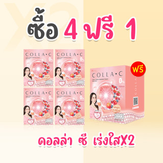 ❤[ คอลลาเจน ] Beleaf Colla C บีลีฟ คอลล่าซี บำรุงผิวขาว [ 4 กล่องเเถม 1 กล่อง ] ส่งฟรี