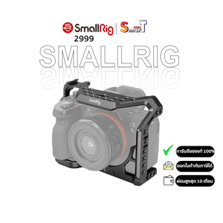 SmallRig 2999 Cage for Sony 7S III ประกันศูนย์ไทย 1 ปี