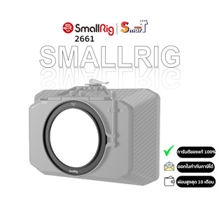 SmallRig 2661 95-114mm Threaded Adapter Ring for Matte Box ประกันศูนย์ไทย 1 ปี